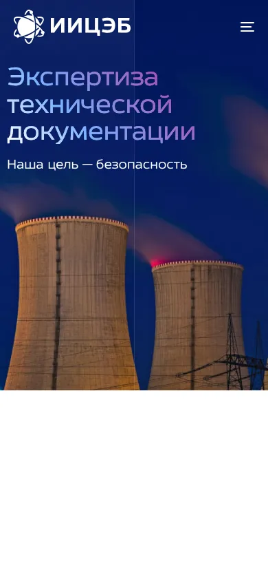 Мобильная версия iiceb.su