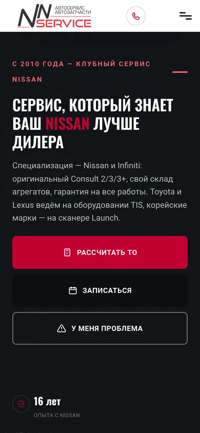Мобильная версия