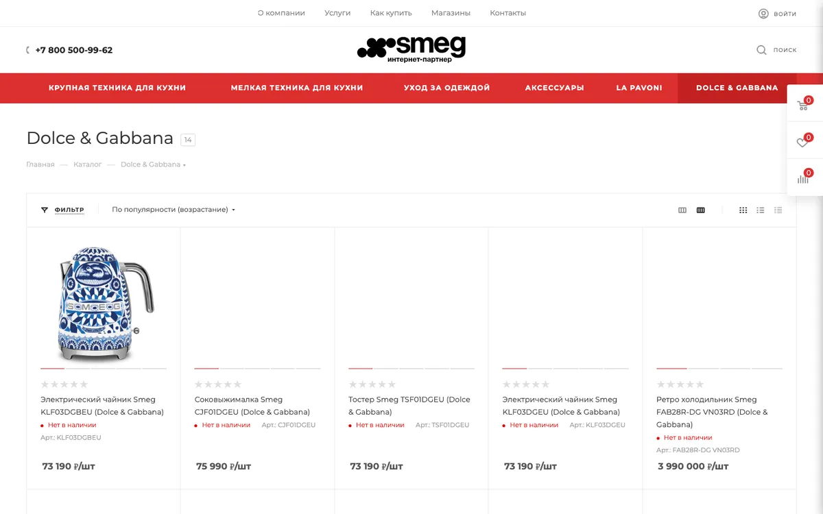 Сайт smg-hall.ru