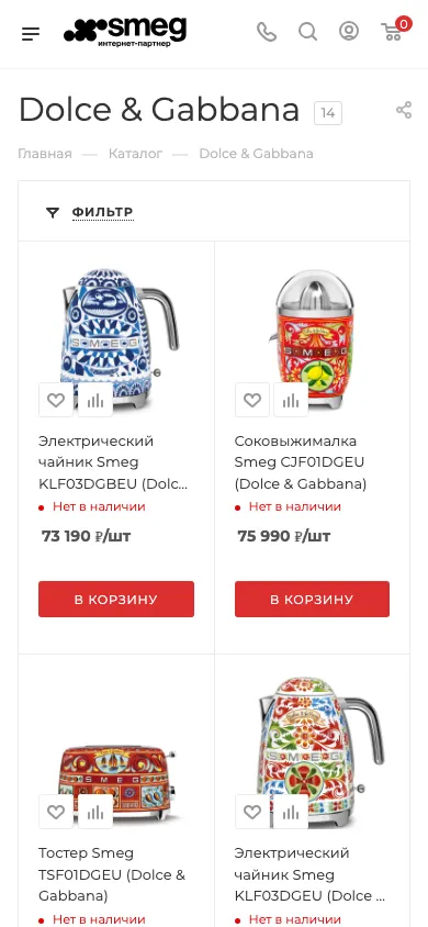 Мобильная версия smg-hall.ru