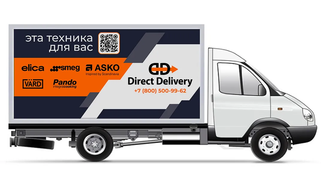 Дизайн оклейки фургона Direct Delivery: логотипы брендов и телефон